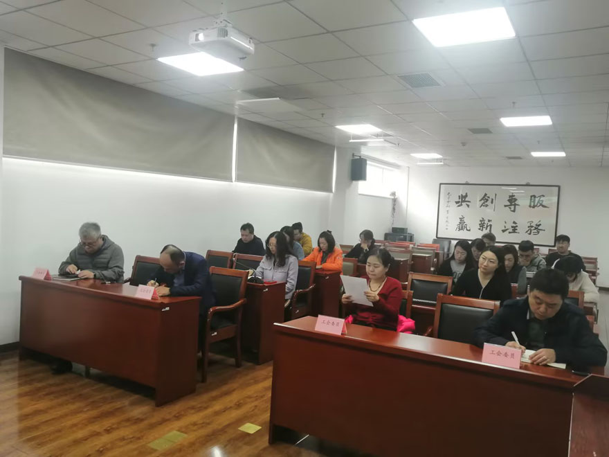 工会.jpg